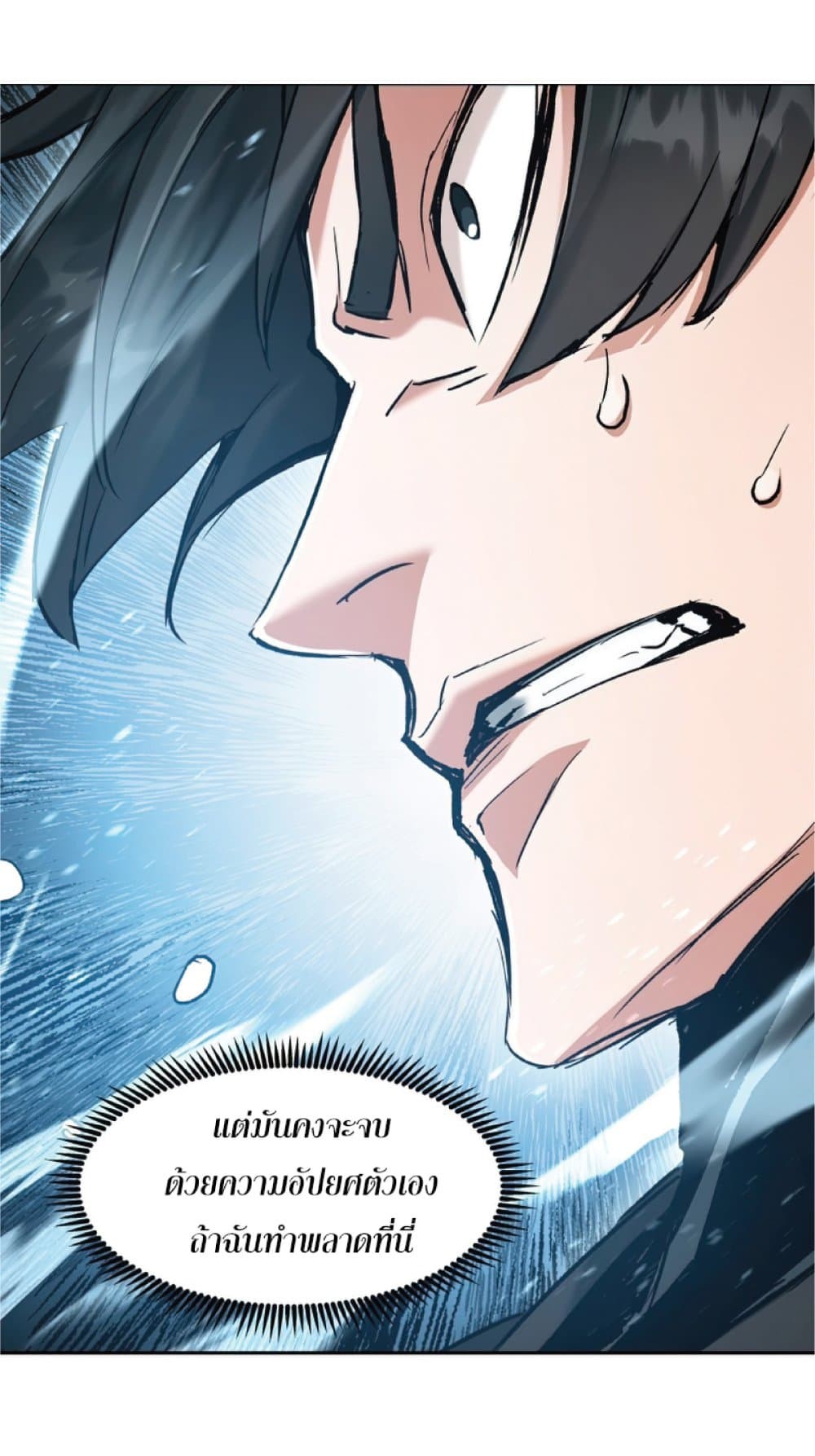 Return of the Broken Constellation 25 (22)